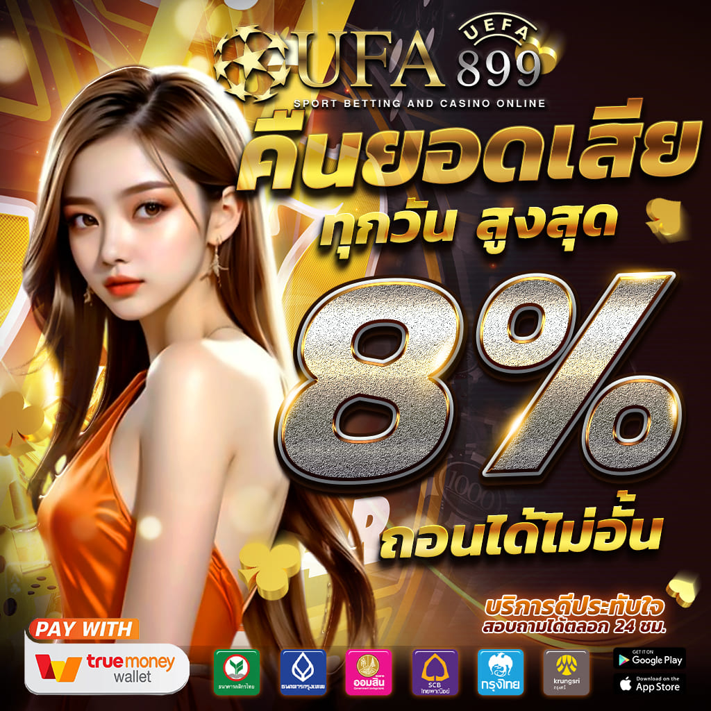 สล็อตเว็บ789